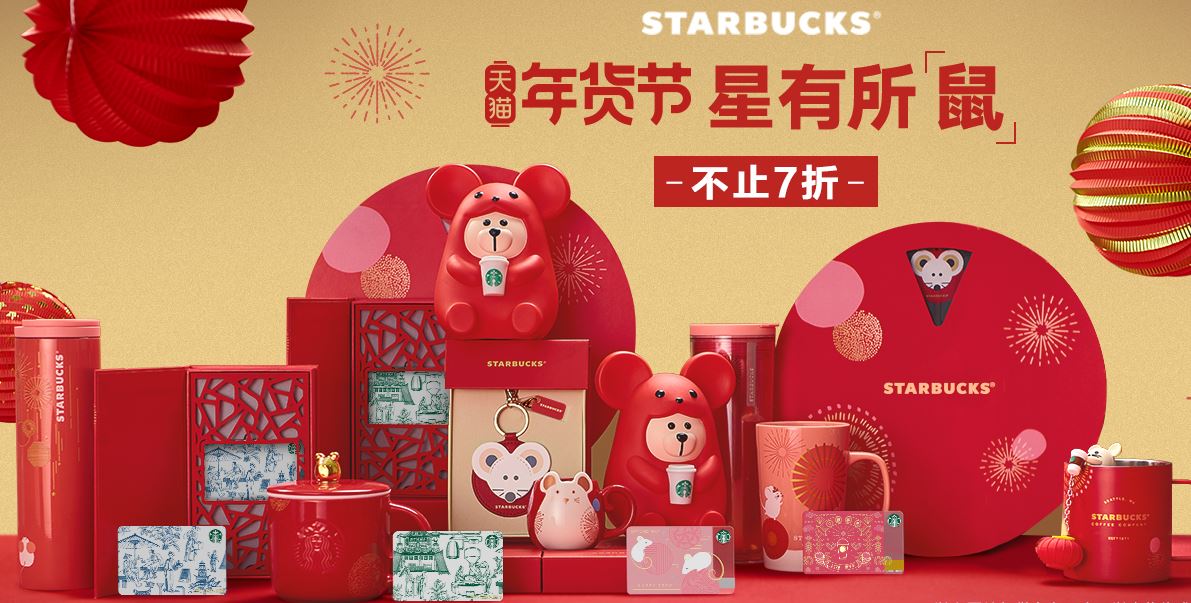 Starbucks China Chinese New Year Collection Buyandship MY Shop