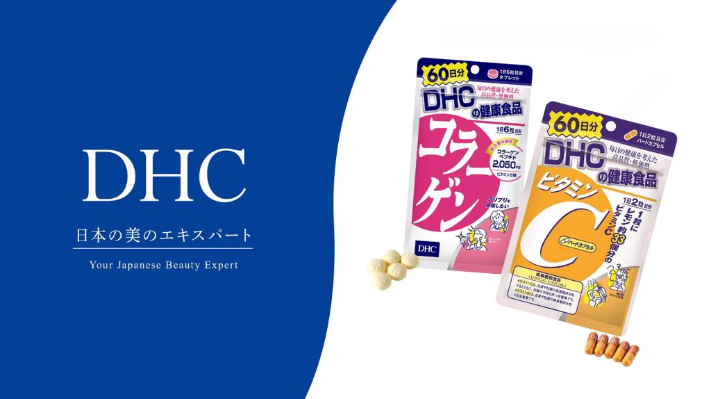 Shop DHC Health Supplements from Japan & Ship to Malaysia! Affordable Dietary Tablets, Vitamins, Collagen