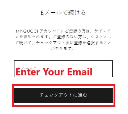 Gucci Japan Shopping Tutorial 5: guest checkout
