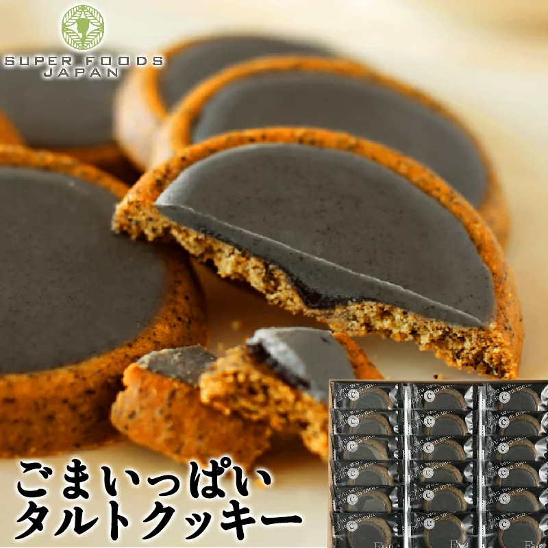 Yoku Moku Cookies Cigare Au Chocolat 18 Rolls Japanese Chocolat Cookies For  Gift