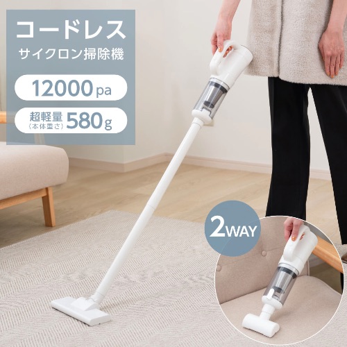 TENTSU - Lightweight 2-Way Vacuum Cleaner