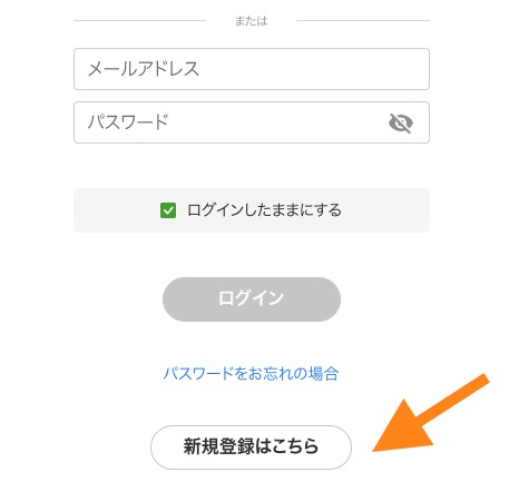 Register Ichibankuji Online Step 4