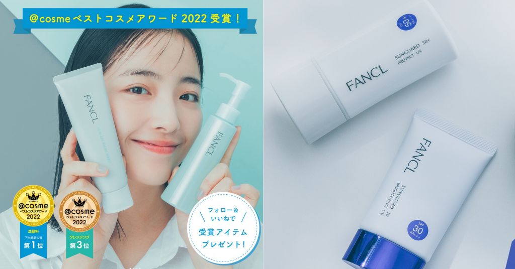 Top 6 Must-Have FANCL Products: Cleansing Oil, Face Wash, Sunscreen, Collagen Pills & Supplements from Japan