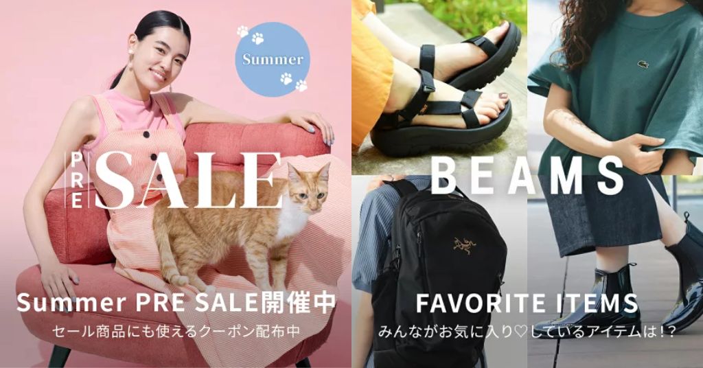 Rakuten Fashion Shopping Guide: How to Find Flash Sales and Get Coupons