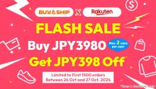 Exclusive Rakuten Coupon is BACK! Buy JPY3,980 to Save JPY398