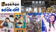 Buy Japanese Mangas, CDs, Games from Top Rakuten Bookstores!