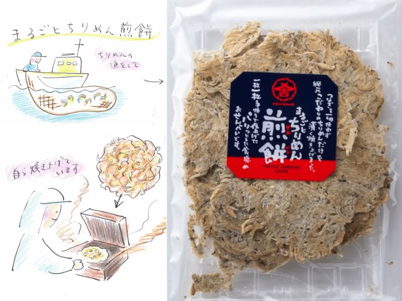 【10% off】Pocket Marche Rice Cracker Pancake (30g x 5 packs)