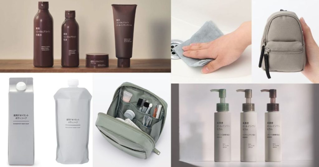 How to Buy Exclusive MUJI Japan Products from Malaysia: Skincare, Accessories and More!