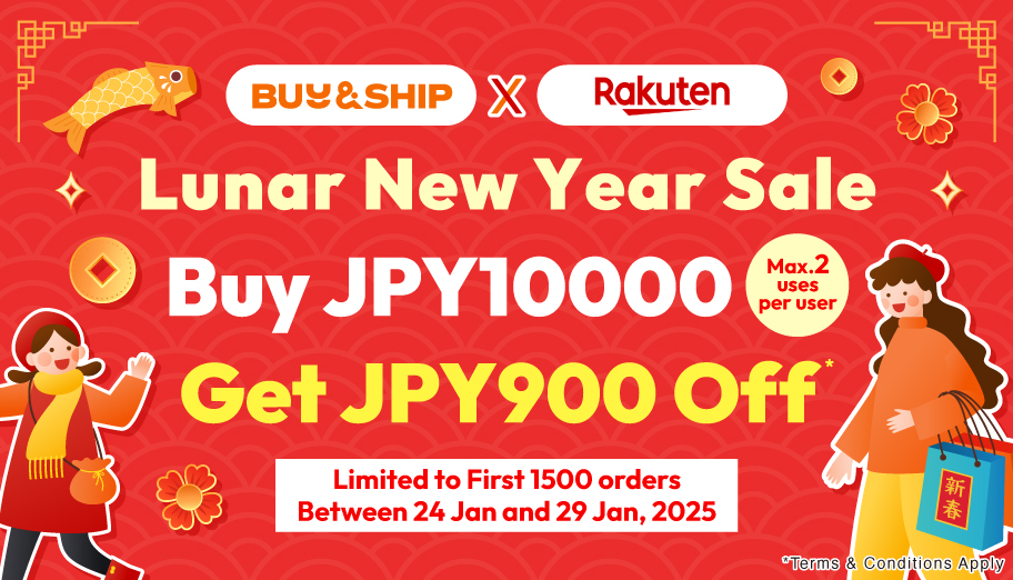 Exclusive Rakuten Coupon is BACK! Save Up to JPY1,800 in New Year Sale!